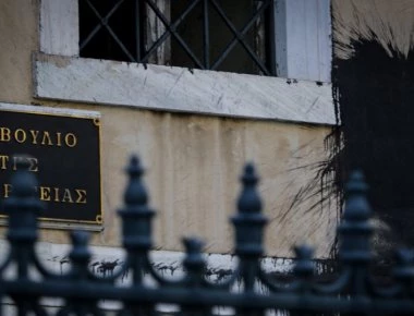 Σε πανελλήνιο συνέδριο αναρχικών αποφασίστηκε η επίθεση στο ΣτΕ!